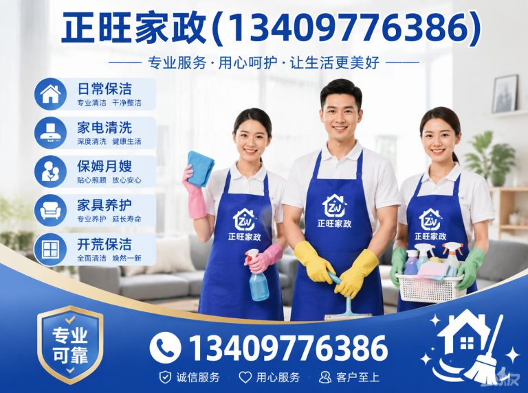 蕲春县黄冈搬家展示图
