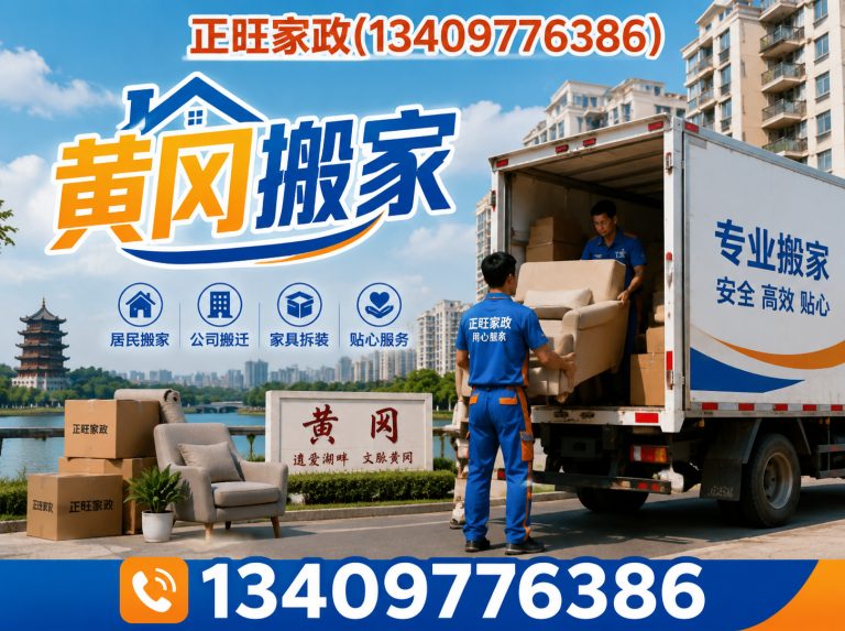 蕲春县家具拆装展示图